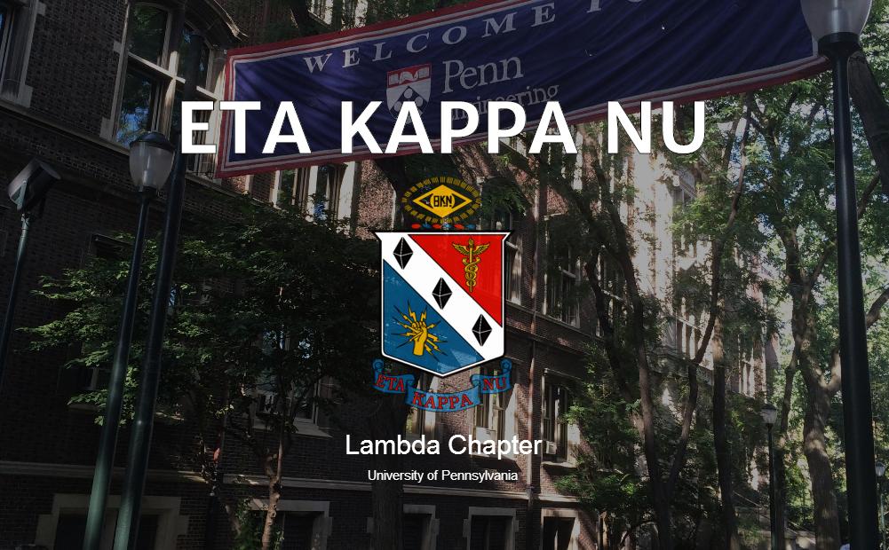 Eta Kappa Nu Upenn Chapter Website, a website Spiro designed for the Eta Kappa Nu Lambda Chapter at the University of Pennsylvania.